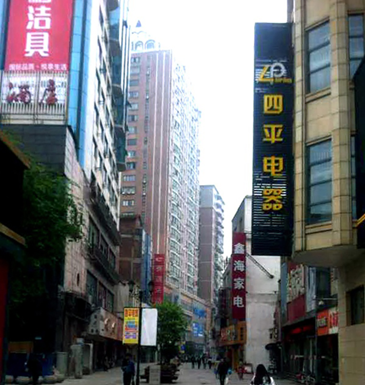 九江市大中路步行街升級改造工程